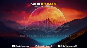 Surah INSAN (سورة الانسان)_ WAQI_AH (سورة الواقعة)- القارئ بلال دربالي _ Bilal Darbali _ وراحة نفسية