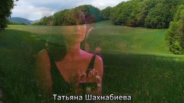 Одиночеством вновь задушена ... смотреть онлайн