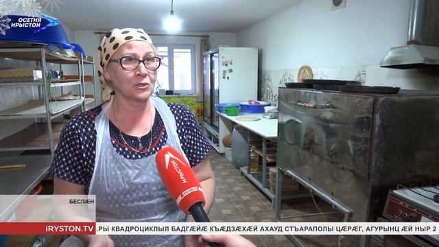 Æлбегаты Риммæ архайы, цæмæй, нæ фыдæлтæй цы хæрингтæ баззад, уыдон рохуаты ма зайой смотреть онлайн