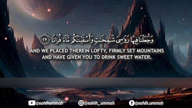 Surah Al Mursalat (سورة المرسلات) - القارئ بلال دربالي _ Bilal Darbali _ Quran Recitation (4K)(2K_HD смотреть онлайн