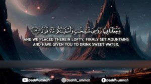 Surah Al Mursalat (سورة المرسلات) - القارئ بلال دربالي _ Bilal Darbali _ Quran Recitation (4K)(2K_HD