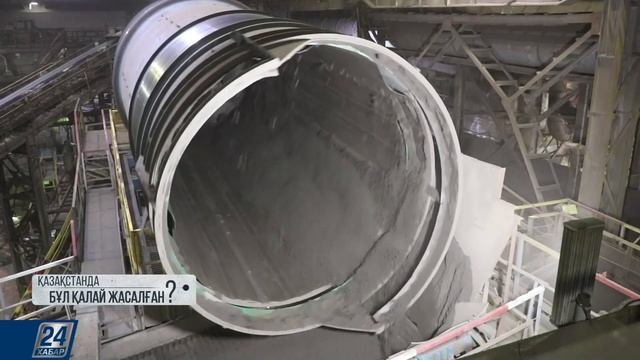 Қазақстанда бұл қалай жасалған? І Хром шекем тастарын өңдеу зауыты смотреть онлайн