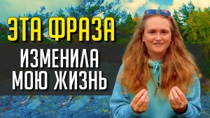 Другие люди МЕШАЮТ ЖИТЬ... Сделай ЭТО  #психология #саморазвитие
