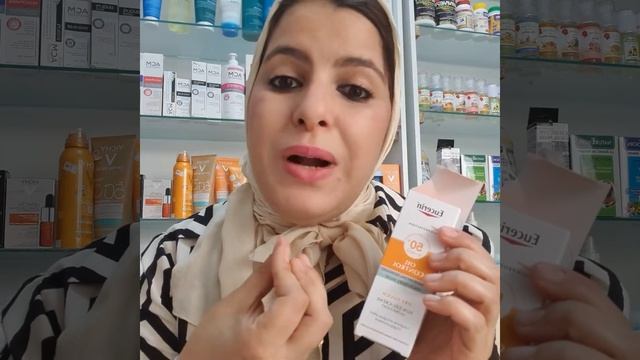 Eucerin oil control واقي شمسي لجميع انواع البشرة خاصة الدهنية الأكثر عرضةللحبوب لعلاجها وازالةاثاره смотреть онлайн
