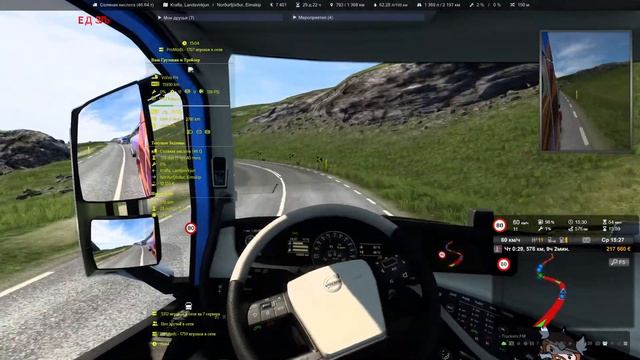 Euro Truck Simulator 2 (18+) смотреть онлайн