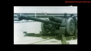 Д-30 ГАУБИЦА