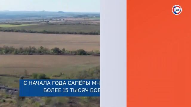 Вечерние новости СТВ (9 июля 2024) смотреть онлайн