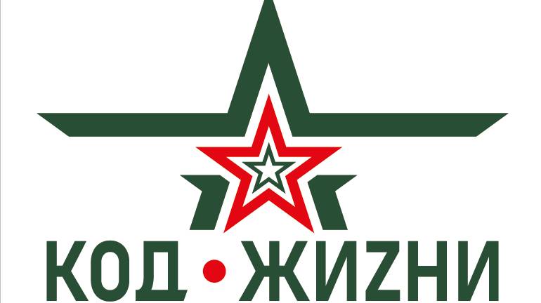 Благотворительный фонд Код Жизни устроил новогодний марафон смотреть онлайн