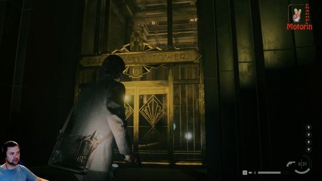 Парламент-Тауэр ▷ Alan Wake 2 # 8 смотреть онлайн