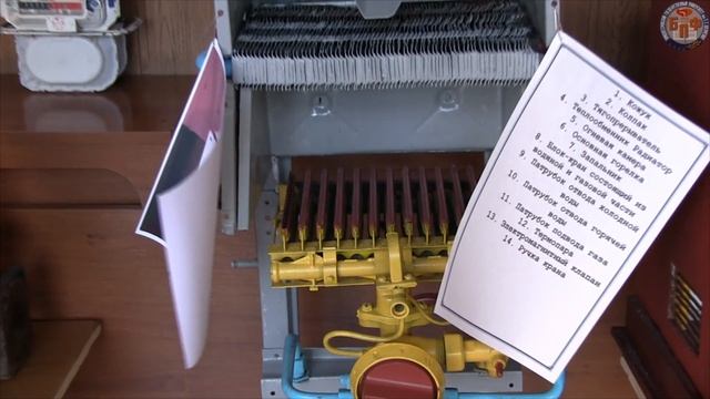 БПФ-75 смотреть онлайн