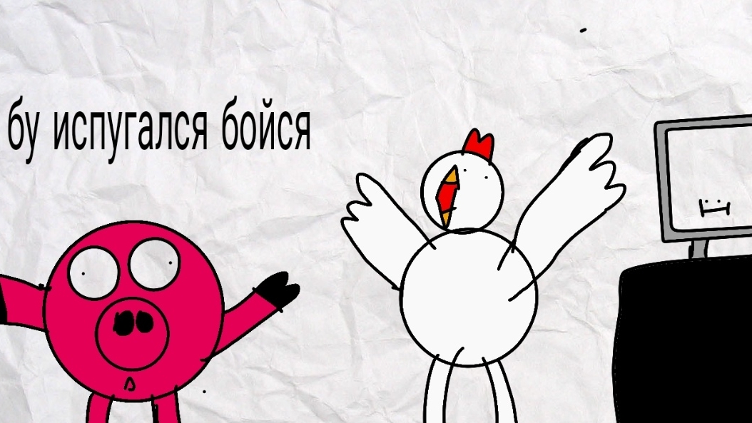 Приключение с другом 1 серия смотреть онлайн