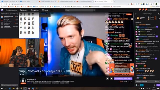 ПЯТЕРКА И ДЖЕК ЛУНИ УМИРАЮТ СО СМЕХУ ОТ ЧЕЛЛЕНДЖА ДЖЕК ЛУНИ: 500 РУБЛЕЙ = 1 БУКВА / реакция пятерки смотреть онлайн