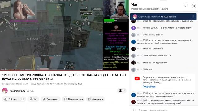 Что?? Попался с кумысом? смотреть онлайн