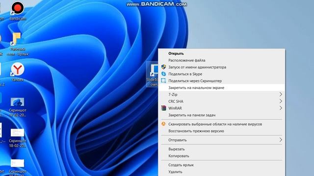 SlideToShutDown.exe *будет в следующих виндовс, раз пальцем* смотреть онлайн