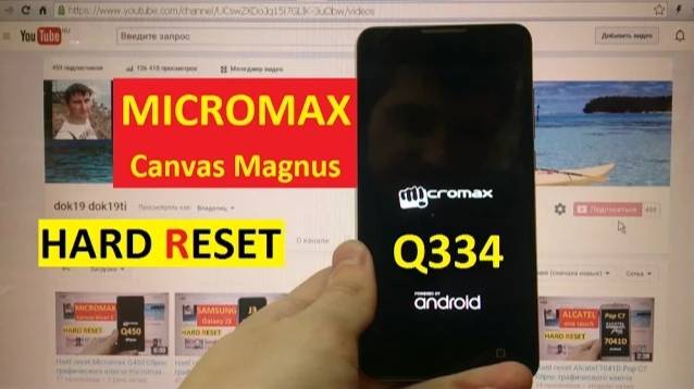 Hard Reset Micromax Q334 Удалить графический ключ, пин код, пароль