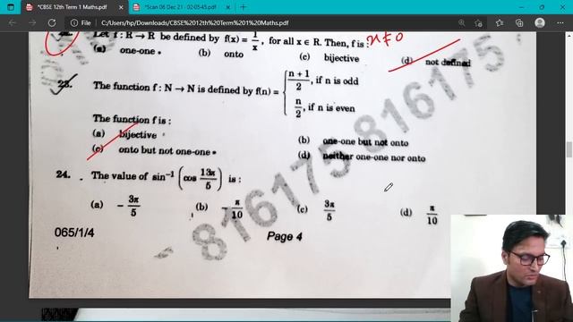 Term - 1 , 🔥Answer Key🔥, 12th - Mathematics - (041). CBSE смотреть онлайн