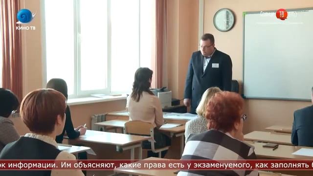 Солнце ТВ: Сахалинская область поддержала Всероссийскую акцию «Единый день сдачи ЕГЭ родителями» смотреть онлайн