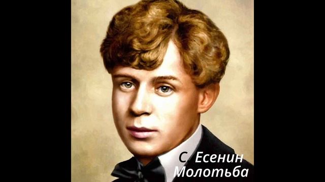 265 Молотьба смотреть онлайн