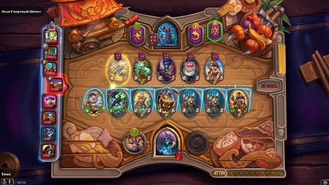 Галакронд - як качати і вигравати | Hearthstone Українскою TOOZ смотреть онлайн