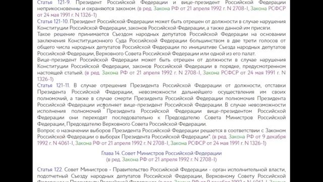 юриспрудент козарьский (продолжаем разговор)