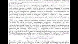 юриспрудент козарьский (продолжаем разговор)