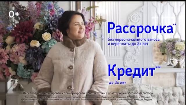 Линия меха смотреть онлайн