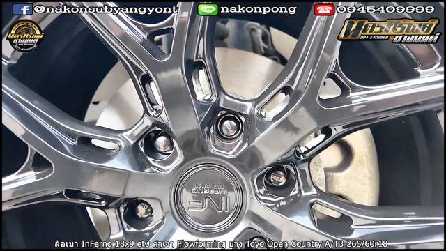 รีวิวMitsubishi Pajero ล้อเบา InFerno 18x9 et0 ดำเงา Flowforming ยาง Toyo Open Country AT3 265/60r1 смотреть онлайн
