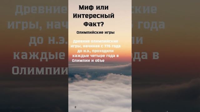 Античная Греция смотреть онлайн