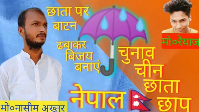 hello bhai aap ek bar China subscribe kar do смотреть онлайн
