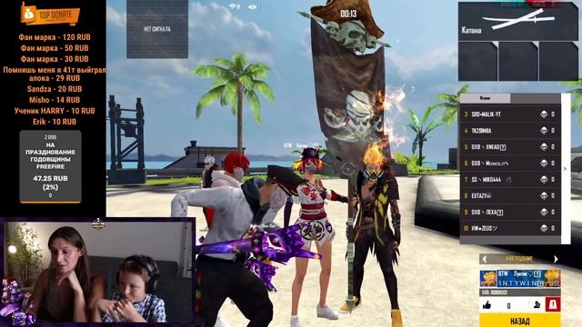 СТРИМ В ЧЕСТЬ ДНЯ РОЖДЕНИЯ FREE FIRE