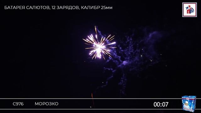 С976 Морозко смотреть онлайн