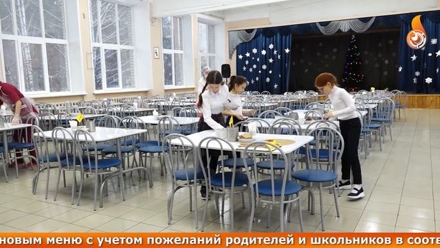 Питание в школах СОГЛАСОВАНО смотреть онлайн