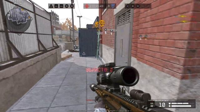 Warface Highlights ❤️