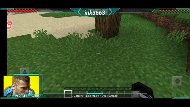 Мой стрим по Minecraft смотреть онлайн