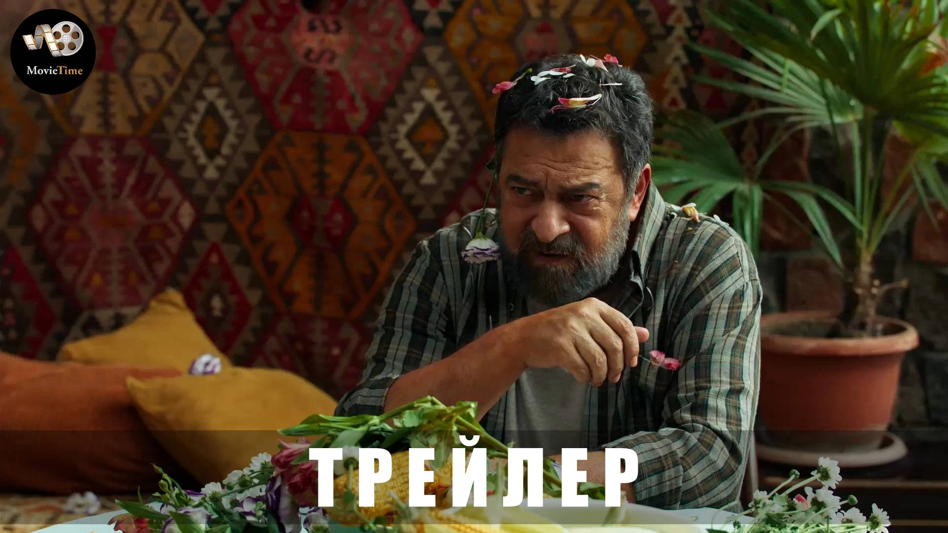 Трейлер: Симон (1 сезон) 2025 с 2 января «Premier» смотреть онлайн