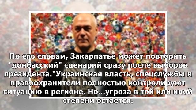 На Украине признали опасность "венгерской автономии" для Закарпатья: "Повторяется история Донбасса" смотреть онлайн