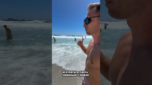 Чем интересны пляжи Южной Африки. #пляж #африка #юар #путешествия смотреть онлайн