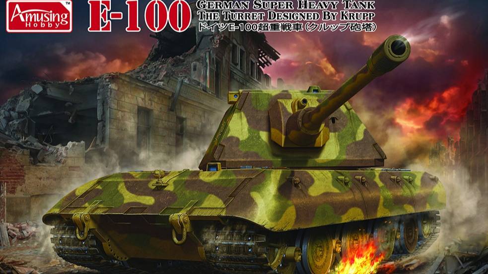 Распаковка Amusing Hobby 1 35 35A015 E100 Super Heavy Tank