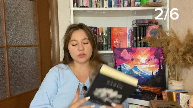 Начатые книжные циклы, или те что уже на середине смотреть онлайн