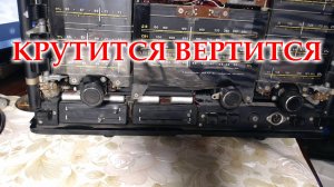 Работа верньерного механизма Ленинграда 010 после ремонта.