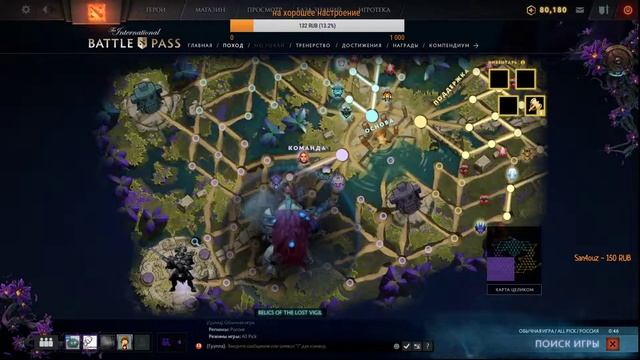 DOWNLOAD COMPENDIUM DOTA 2 STREAM смотреть онлайн