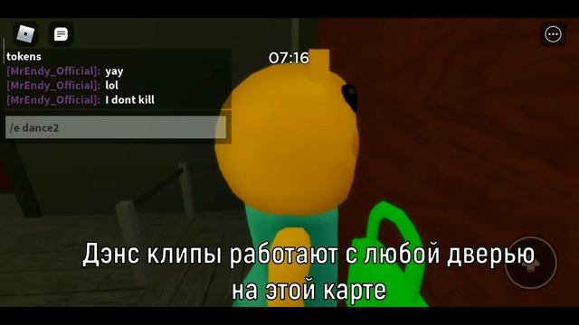 [Пигги Роблокс Книга 1] Как ловить багоюзеров на карте Gallery (Глава 3). смотреть онлайн