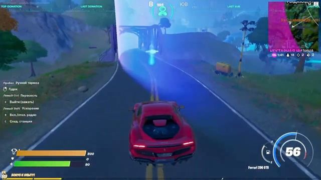 Фортнайт разнос, минимал стройка мать его | Fortnite stream LI...