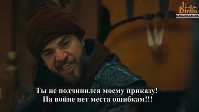 Эртугрул 141 на русском языки смотреть онлайн