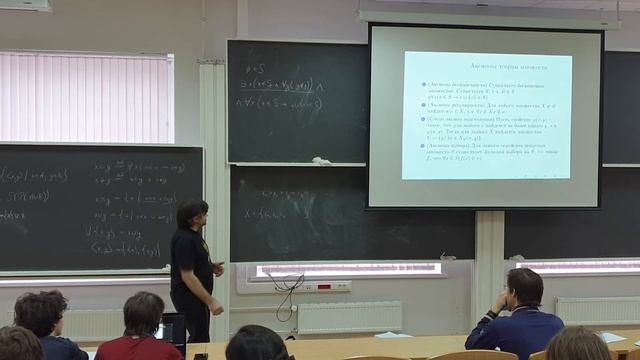 Логика Лекция 2 смотреть онлайн