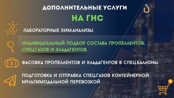 video-presentation-new