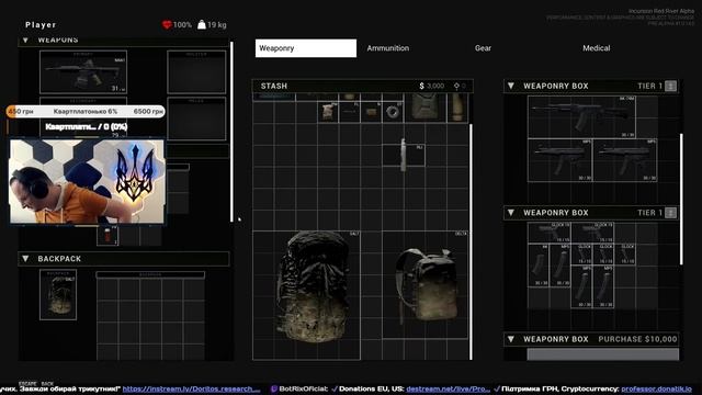 Incursion Red River новий екстракшен шутер - Український контент смотреть онлайн