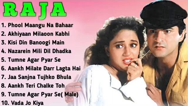 Raja movie All songs bollywood letest love songs phool maangu na bahaar maangu Indian best music ll смотреть онлайн