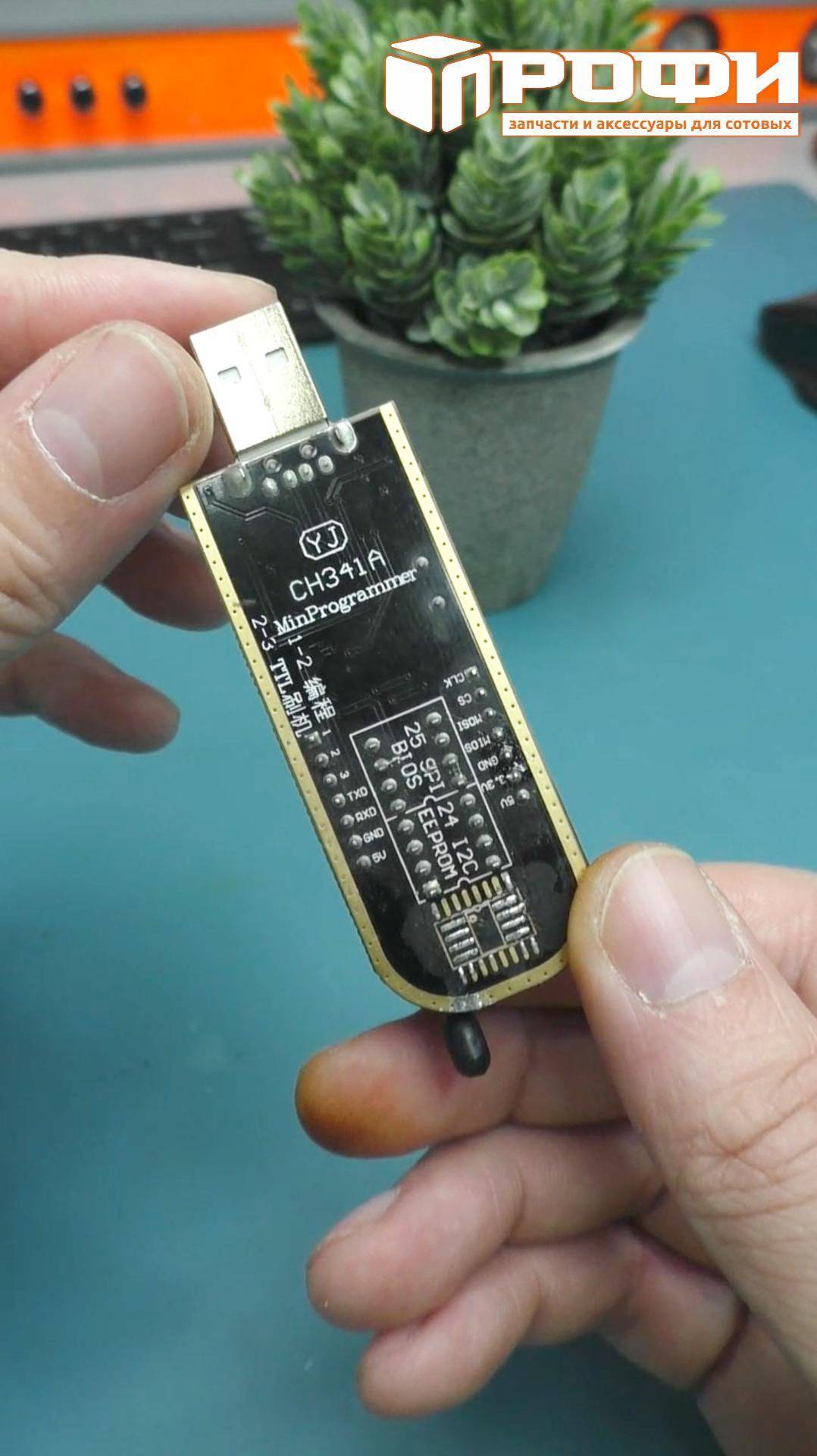 Программатор CH341A смотреть онлайн