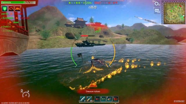 Phoenix Mk3 смотреть онлайн